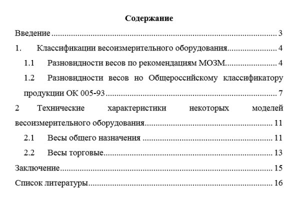 Не могу зайти на сайт кракен