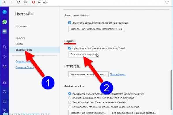 Кракен торговая kr2web in